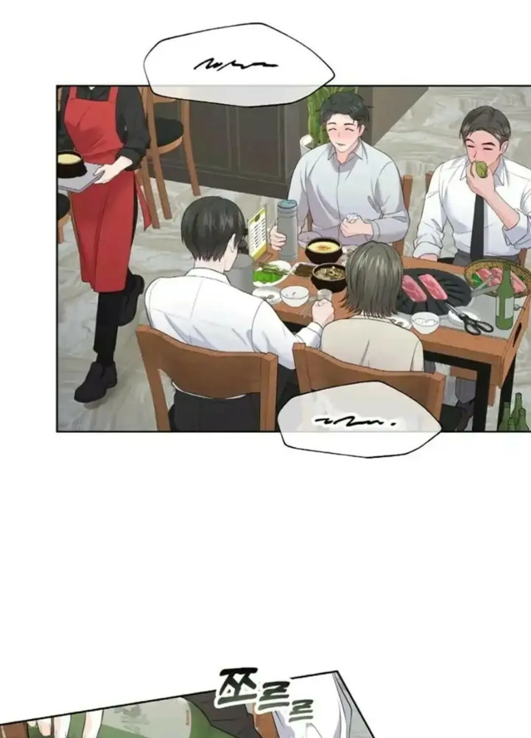 Read Between Seasons chapter 6 image 65 on Lezhin