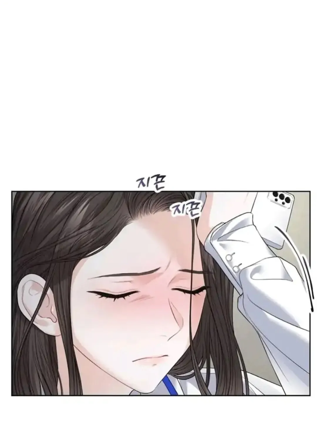Read Between Seasons chapter 6 image 7 on Lezhin