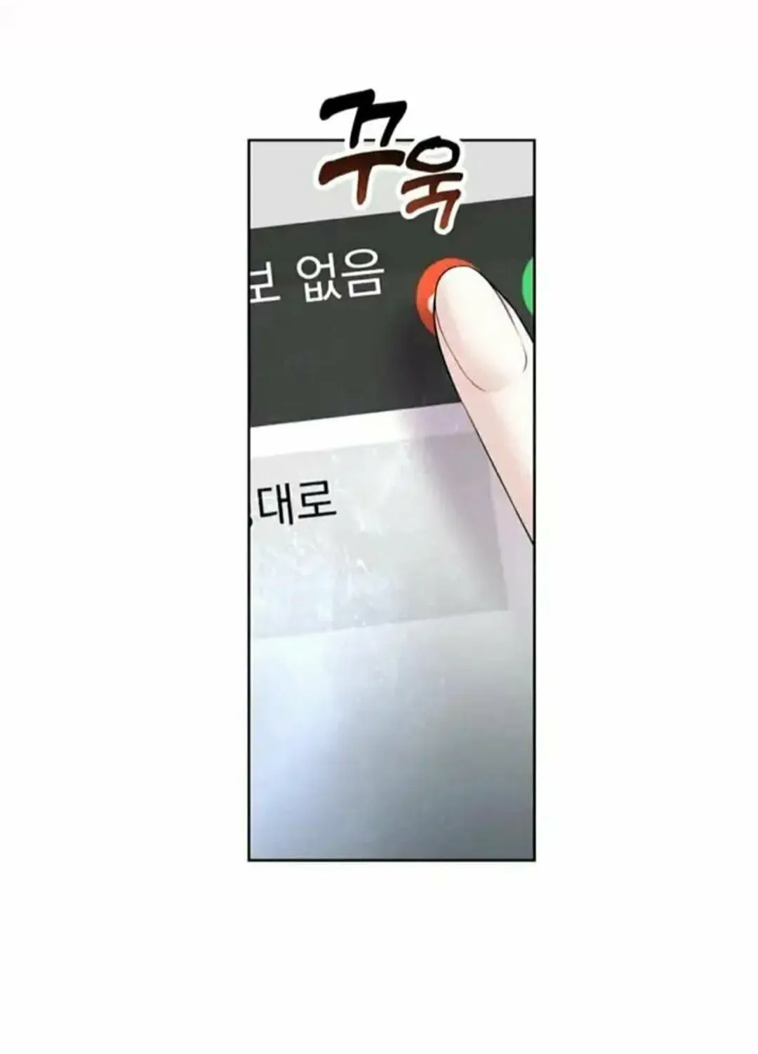 Read Between Seasons chapter 6 image 74 on Lezhin