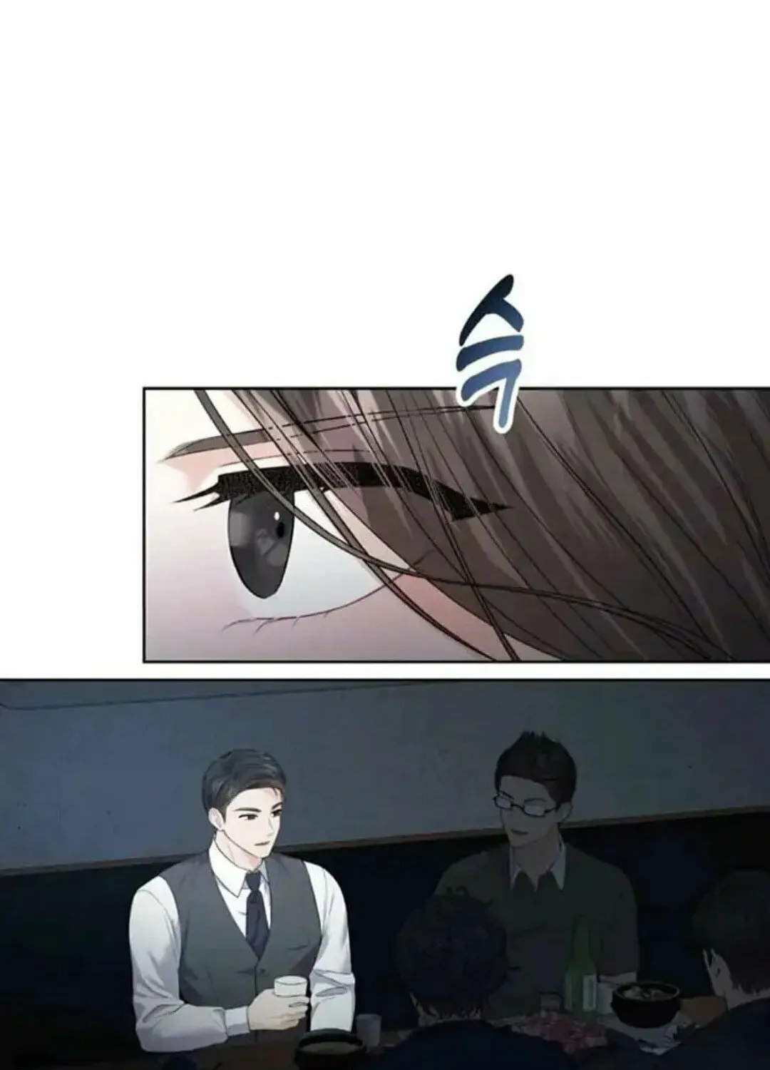 Read Between Seasons chapter 6 image 75 on Lezhin