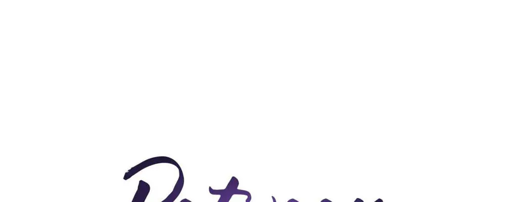 Read Between Seasons chapter 64 image 1 on Lezhin