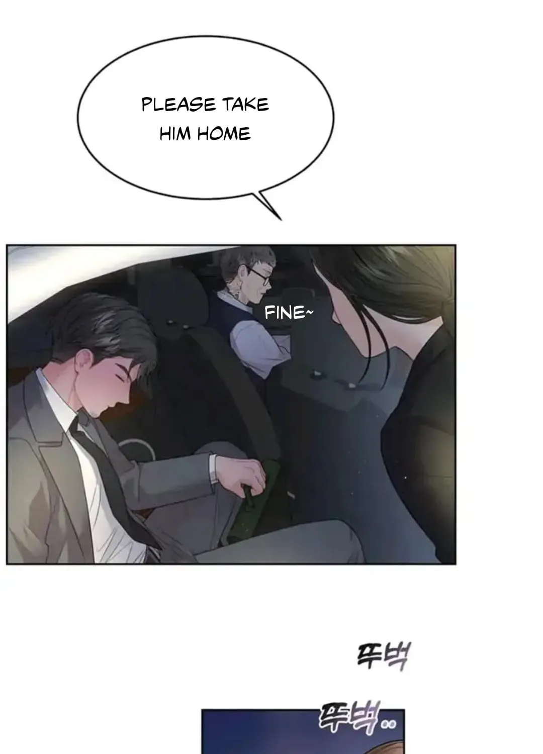 Read Between Seasons chapter 7 image 47 on Lezhin