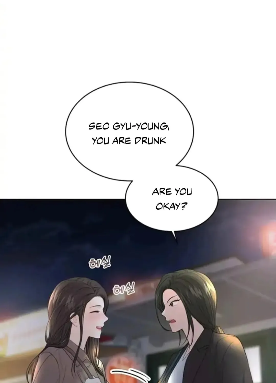Read Between Seasons chapter 7 image 51 on Lezhin
