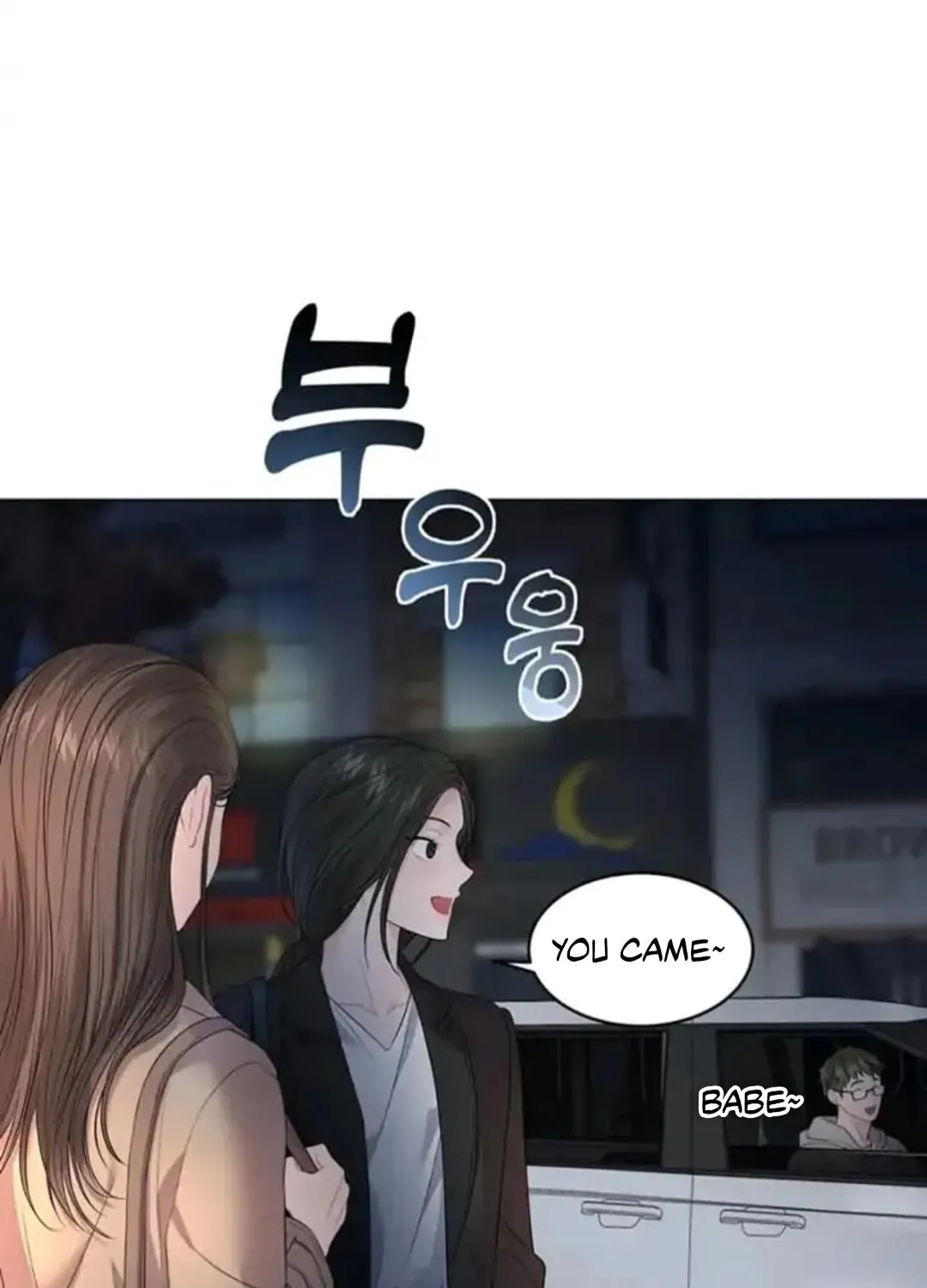 Read Between Seasons chapter 7 image 54 on Lezhin