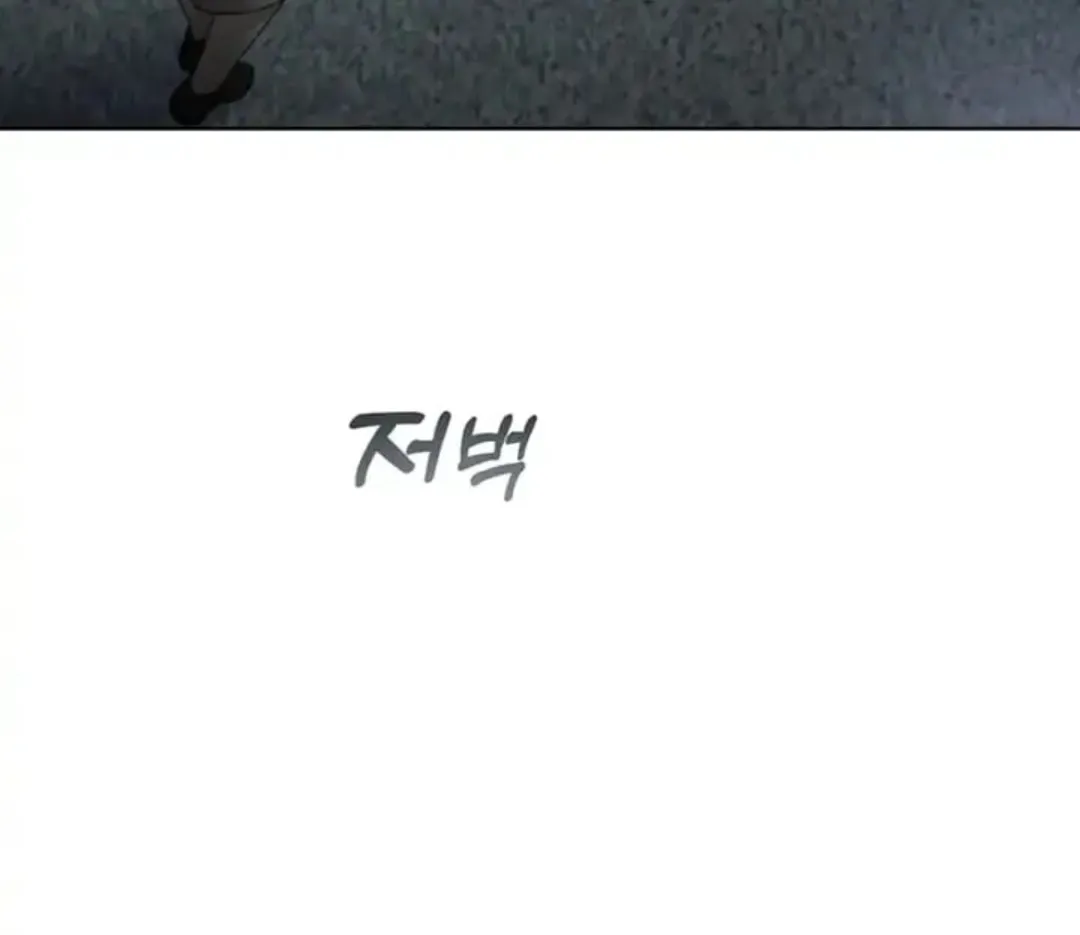 Read Between Seasons chapter 7 image 66 on Lezhin