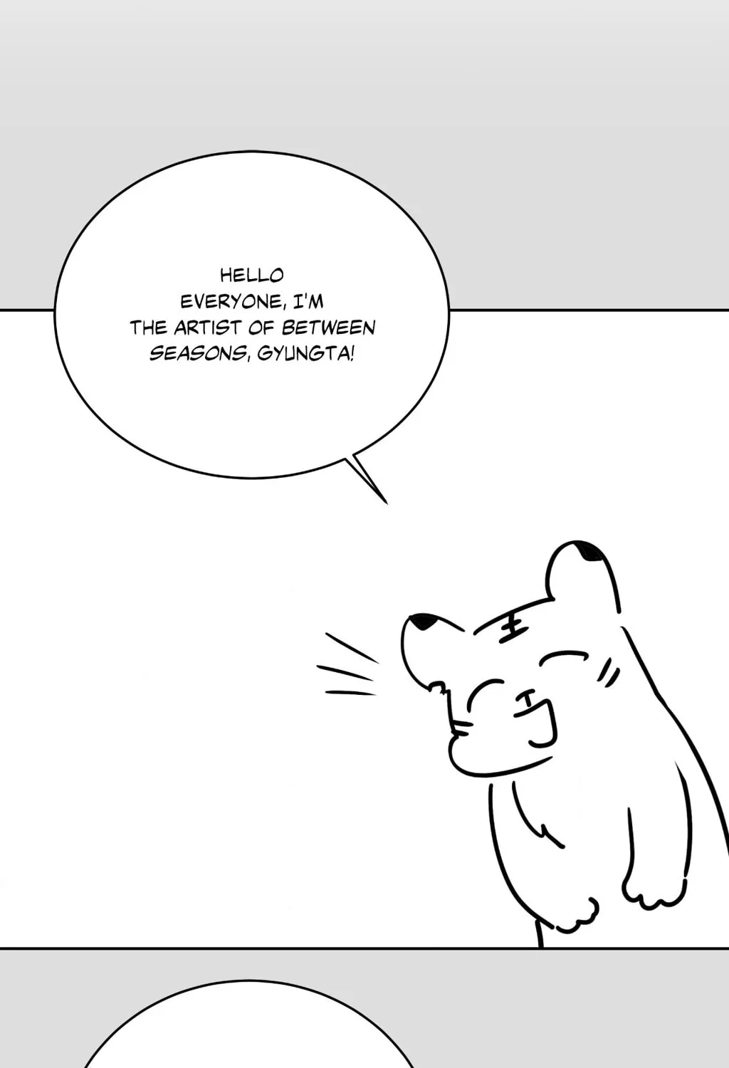 Read Between Seasons chapter 72.5 image 6 on Lezhin