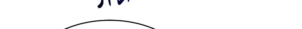 Read Between Seasons chapter 75 image 105 on Lezhin