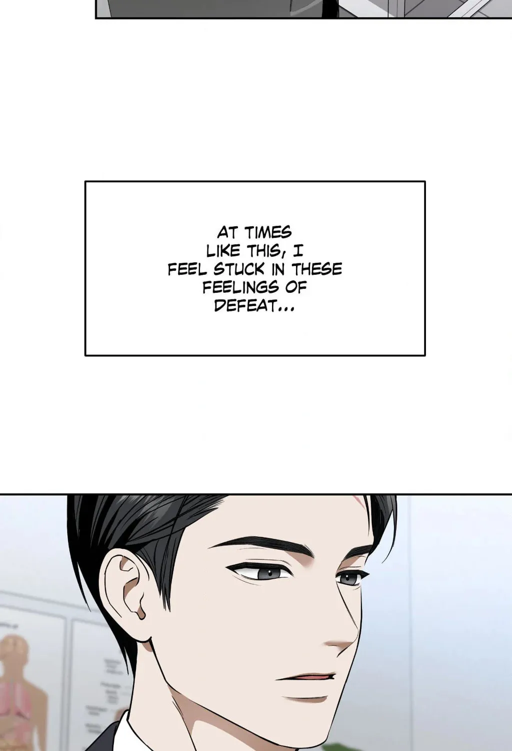 Read Between Seasons chapter 75 image 14 on Lezhin