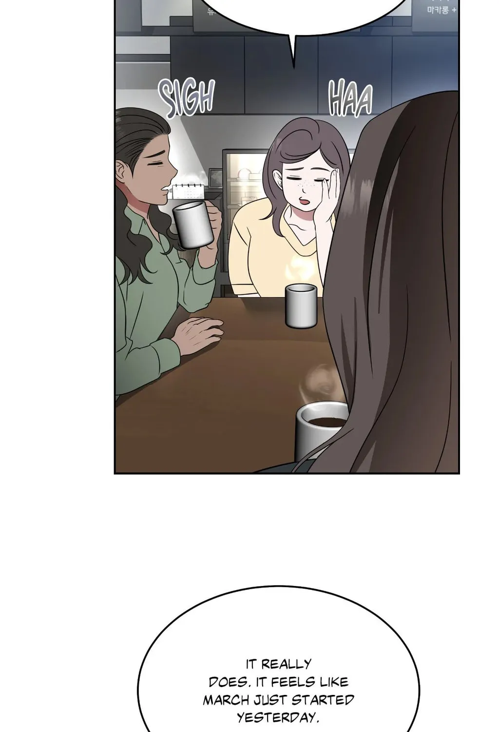 Read Between Seasons chapter 76 image 49 on Lezhin
