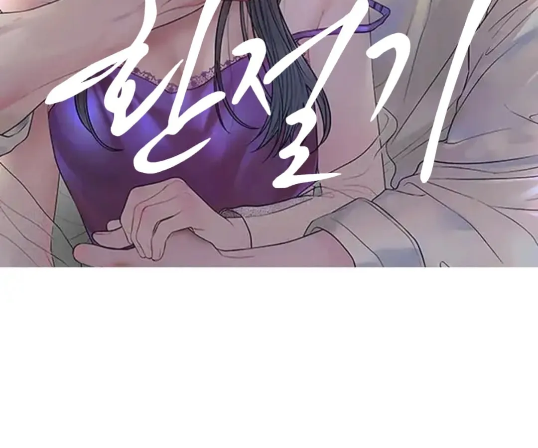 Read Between Seasons chapter 8 image 1 on Lezhin