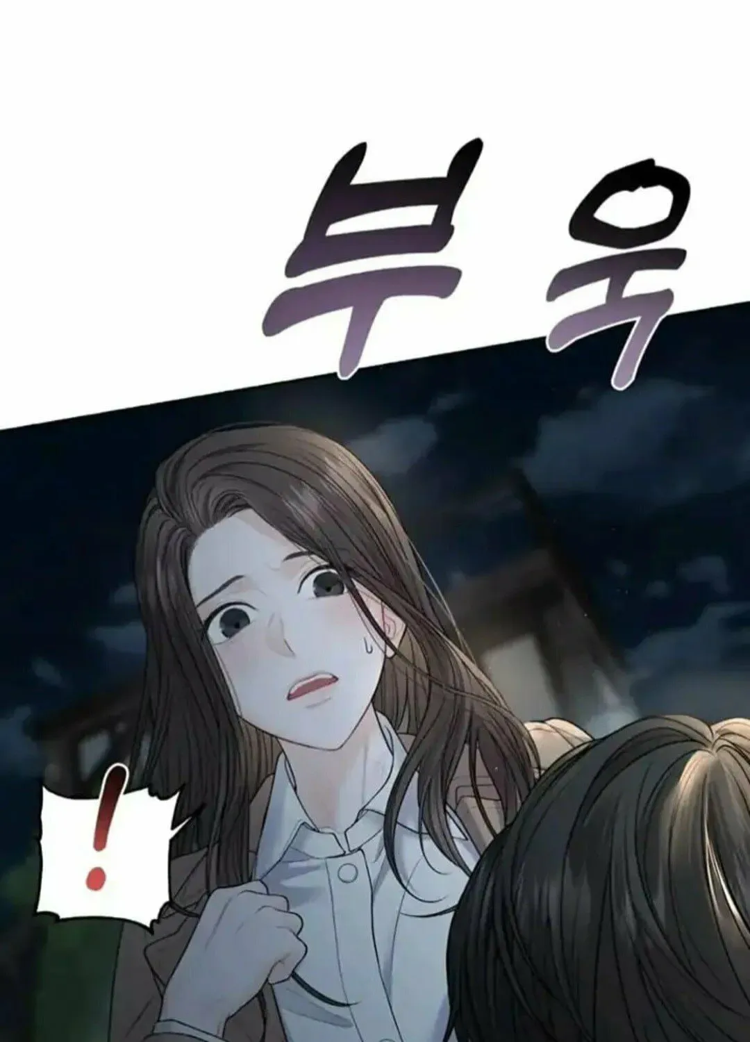 Read Between Seasons chapter 8 image 16 on Lezhin