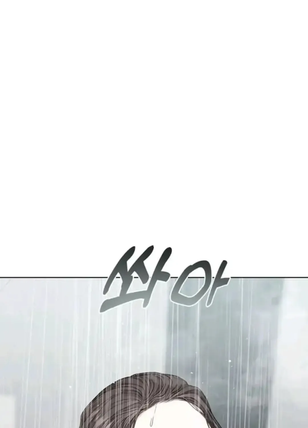 Read Between Seasons chapter 8 image 62 on Lezhin