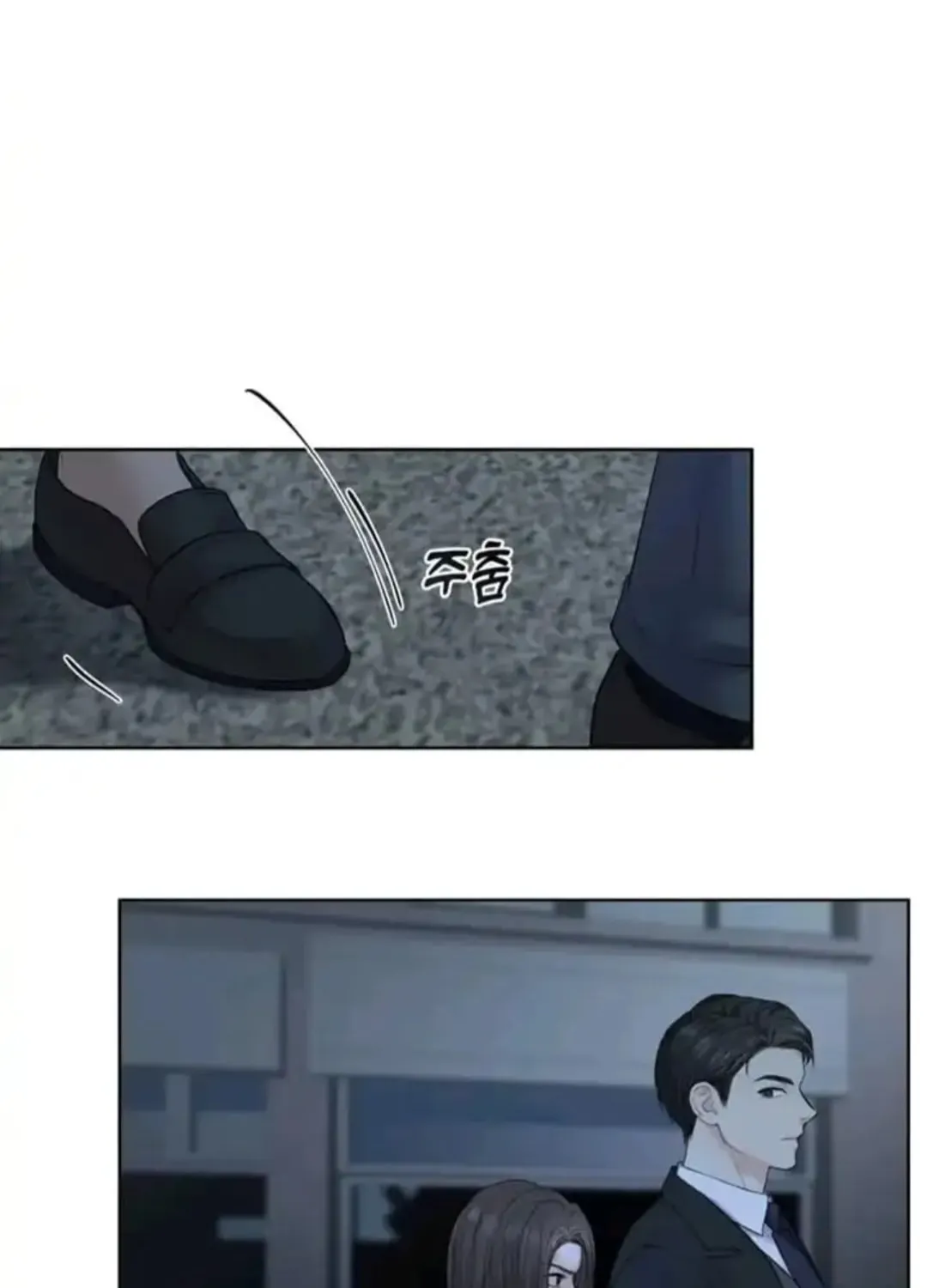 Read Between Seasons chapter 8 image 8 on Lezhin
