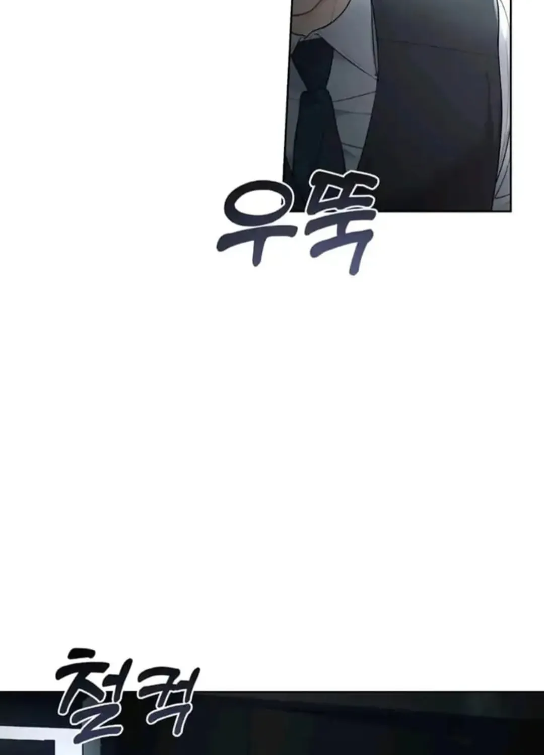 Read Between Seasons chapter 8 image 87 on Lezhin