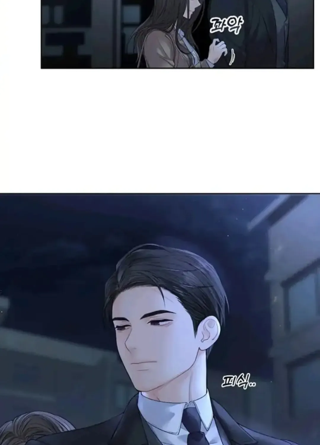 Read Between Seasons chapter 8 image 9 on Lezhin