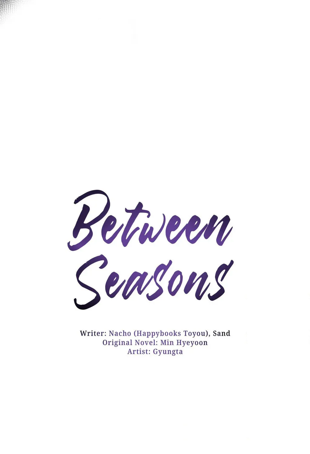 Read Between Seasons chapter 85 image 74 on Lezhin
