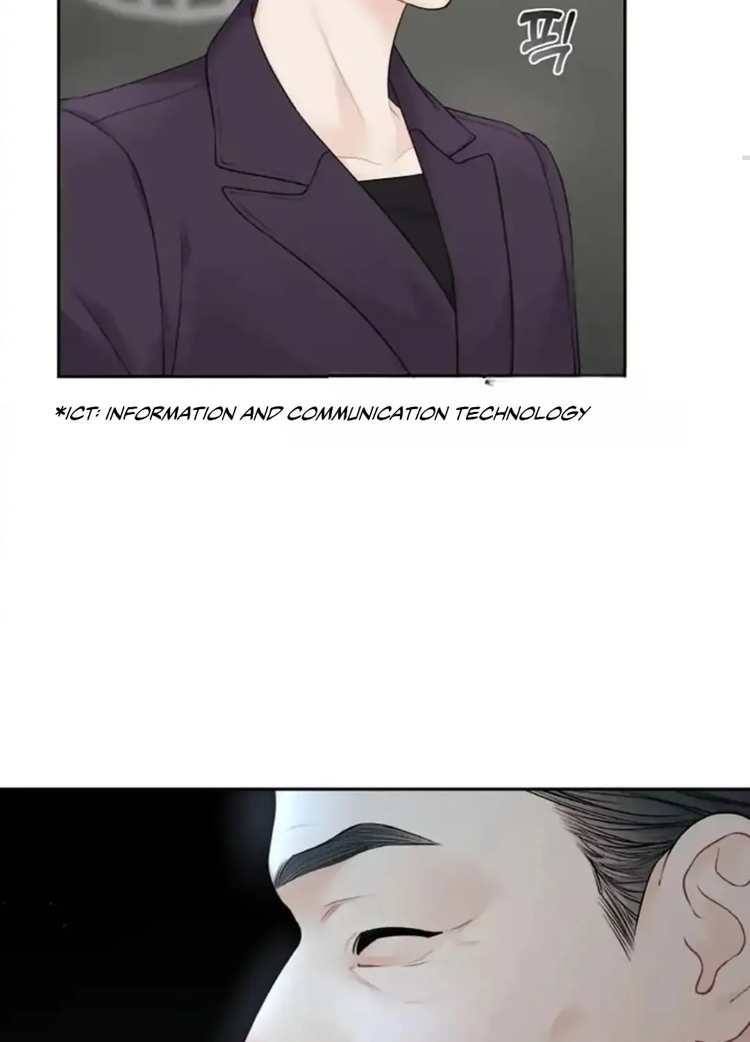 Read Between Seasons chapter 9 image 12 on Lezhin