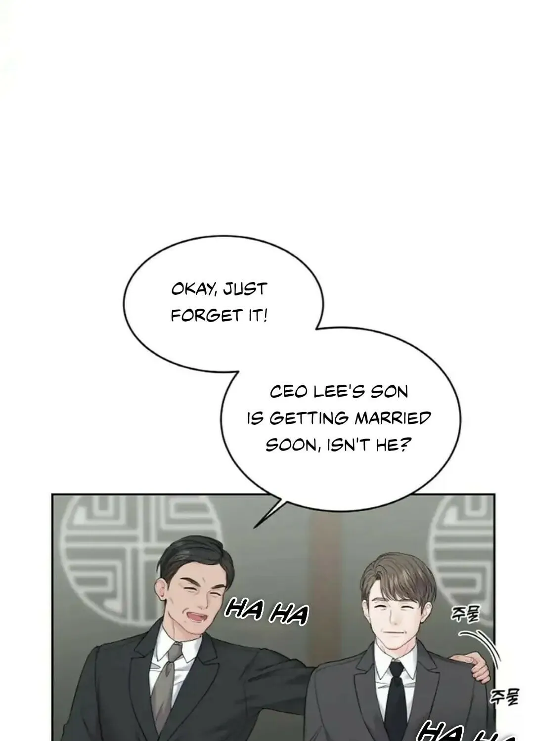 Read Between Seasons chapter 9 image 15 on Lezhin