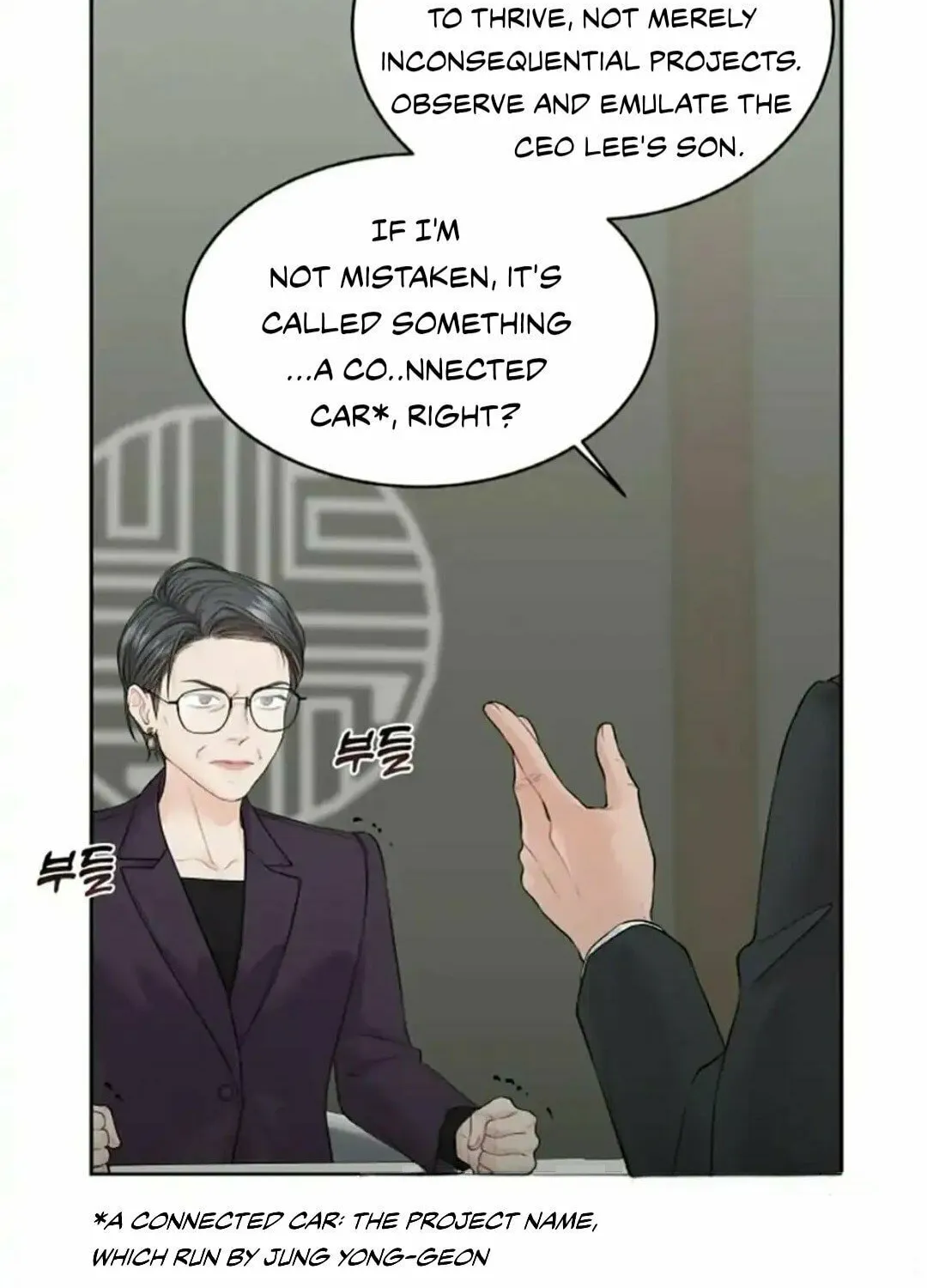 Read Between Seasons chapter 9 image 23 on Lezhin
