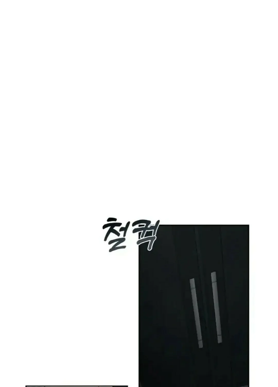 Read Between Seasons chapter 9 image 57 on Lezhin