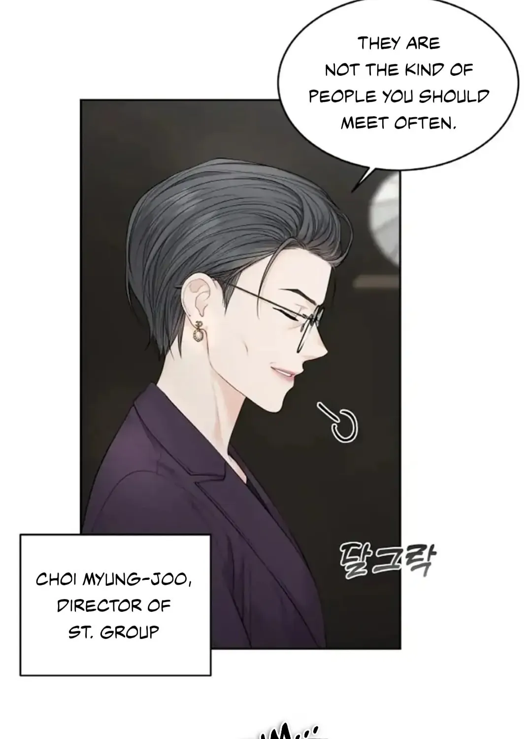 Read Between Seasons chapter 9 image 6 on Lezhin