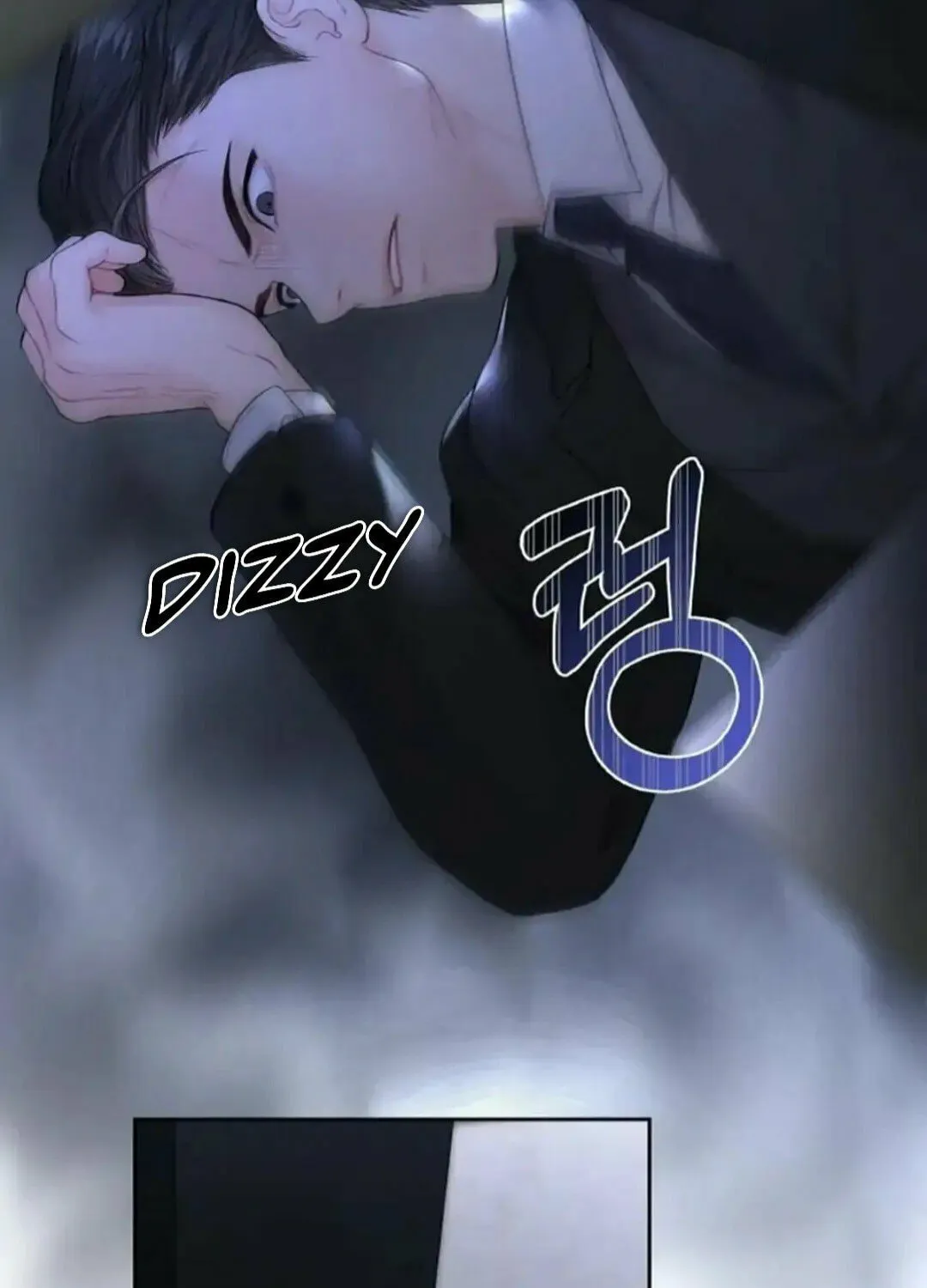 Read Between Seasons chapter 9 image 63 on Lezhin
