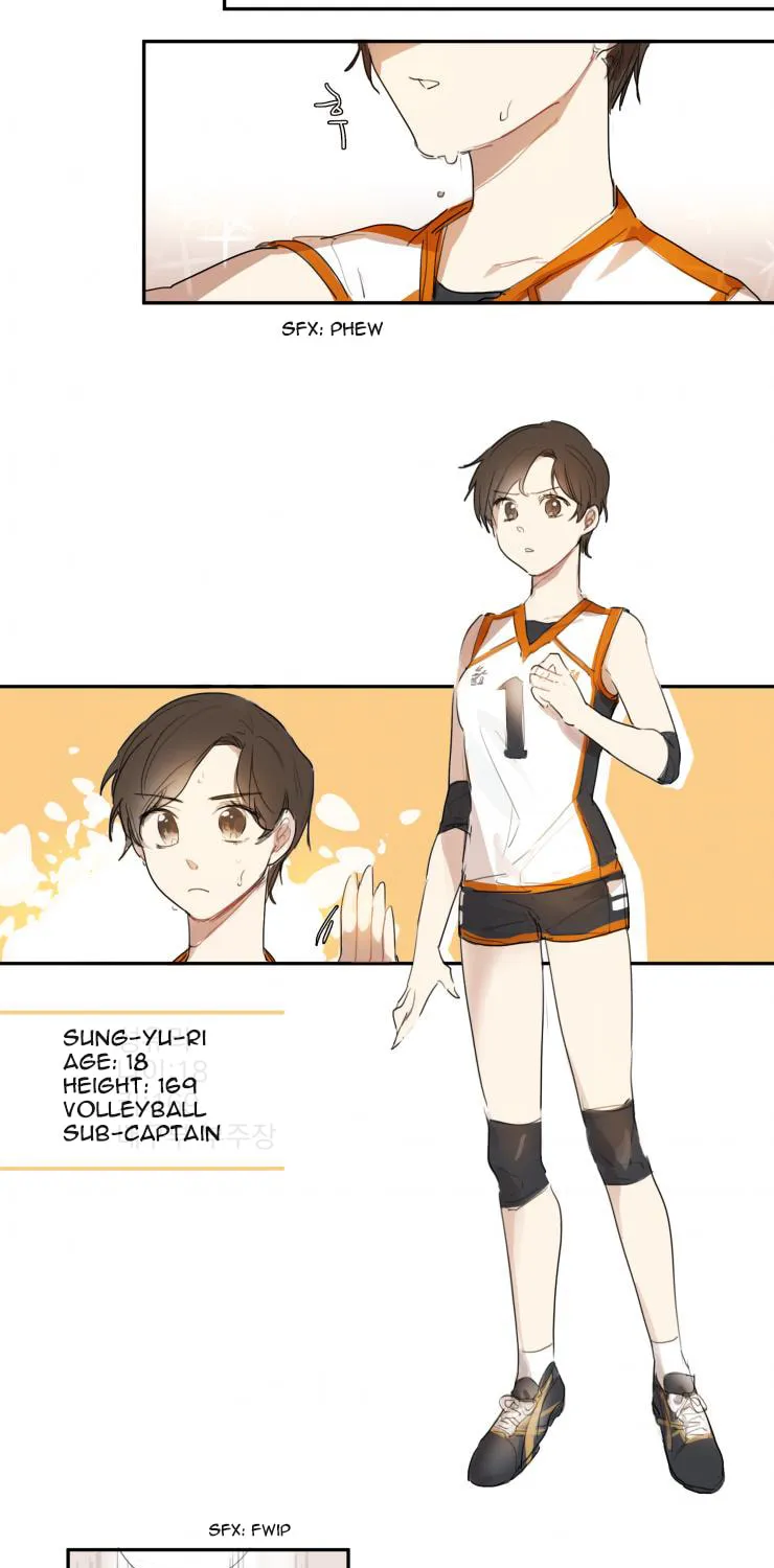 Read Between Summer & Fall chapter 1 image 16 on Lezhin
