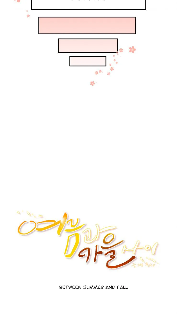 Read Between Summer & Fall chapter 1 image 4 on Lezhin
