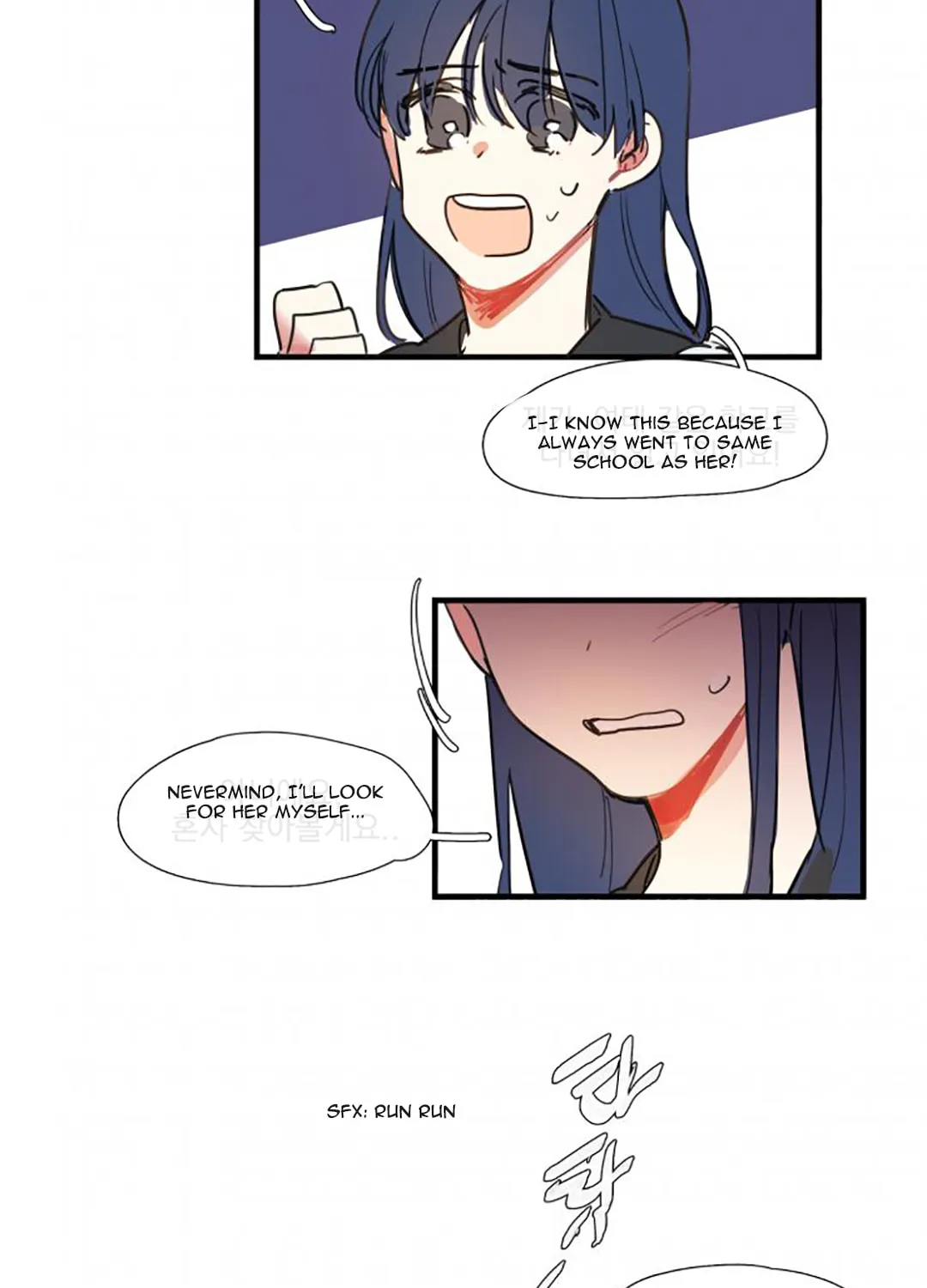 Read Between Summer & Fall chapter 10 image 27 on Lezhin