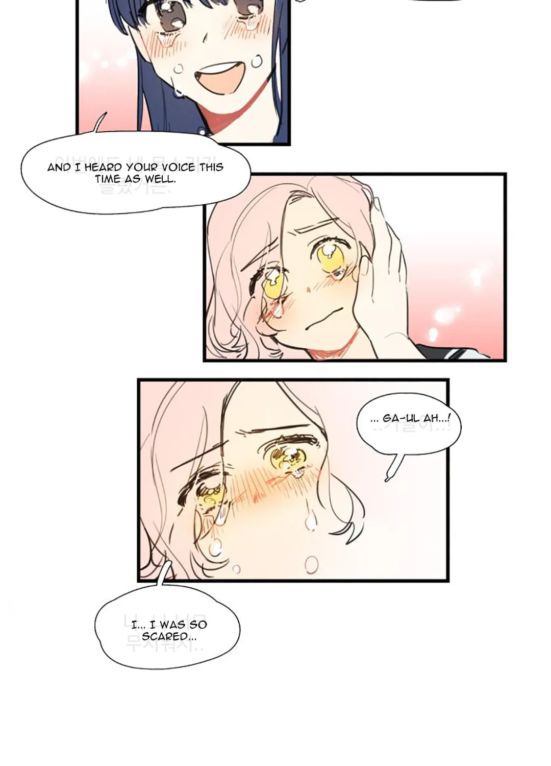 Read Between Summer & Fall chapter 10 image 40 on Lezhin