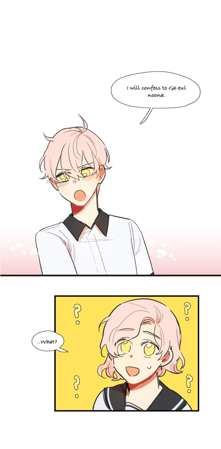 Read Between Summer & Fall chapter 12 image 1 on Lezhin