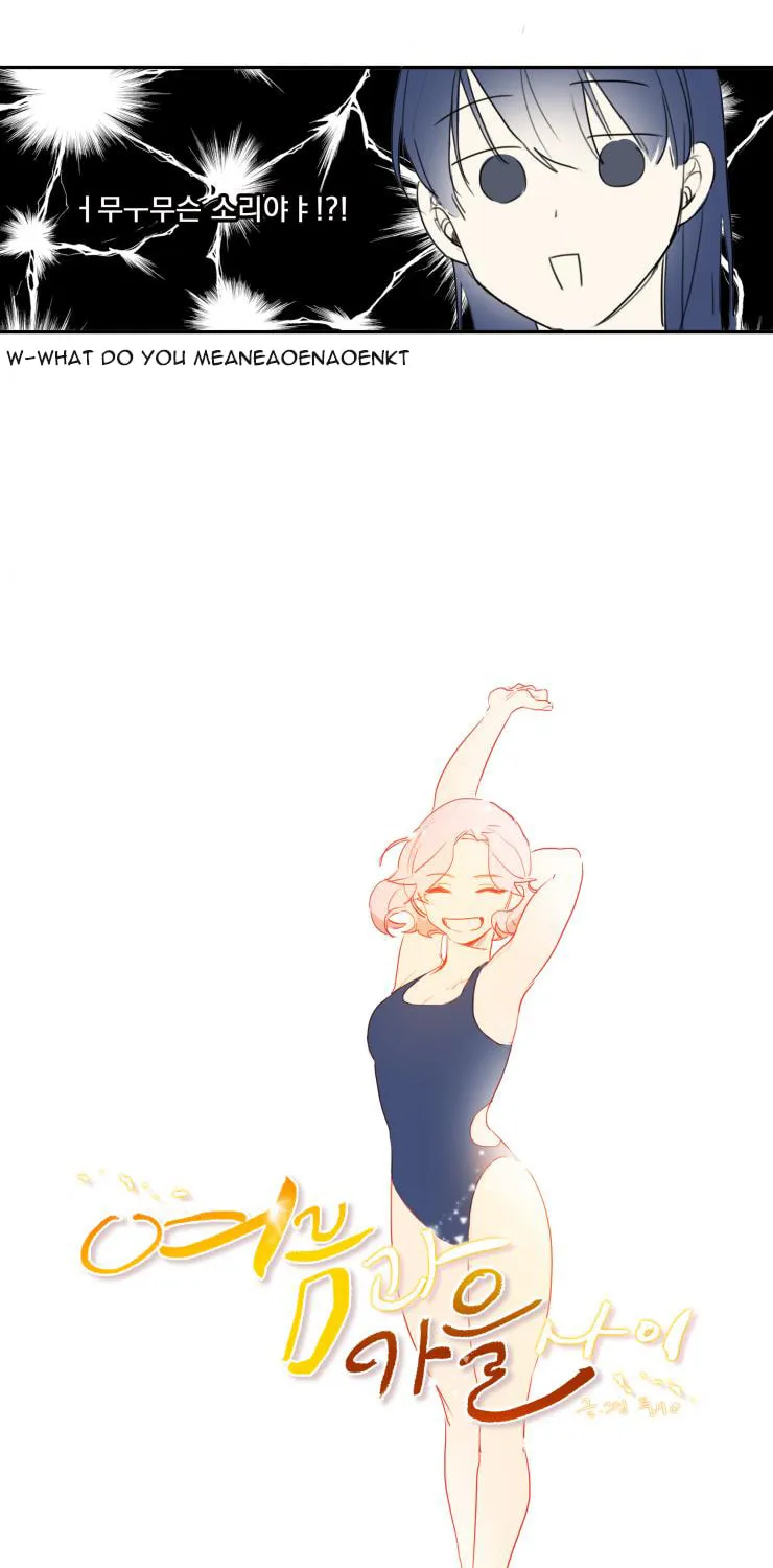 Read Between Summer & Fall chapter 2 image 1 on Lezhin
