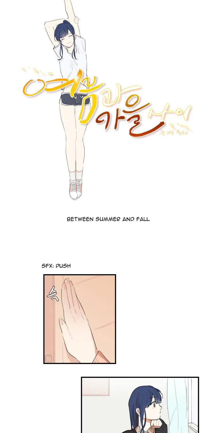 Read Between Summer & Fall chapter 3 image 1 on Lezhin