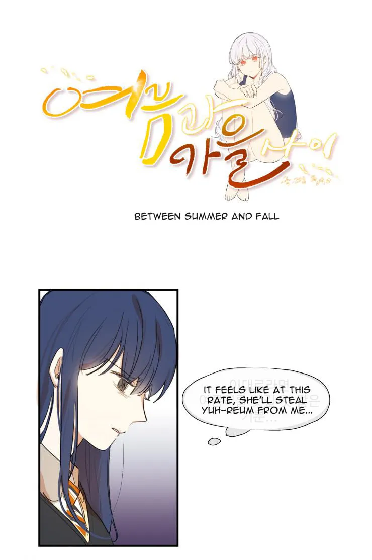 Read Between Summer & Fall chapter 4 image 1 on Lezhin