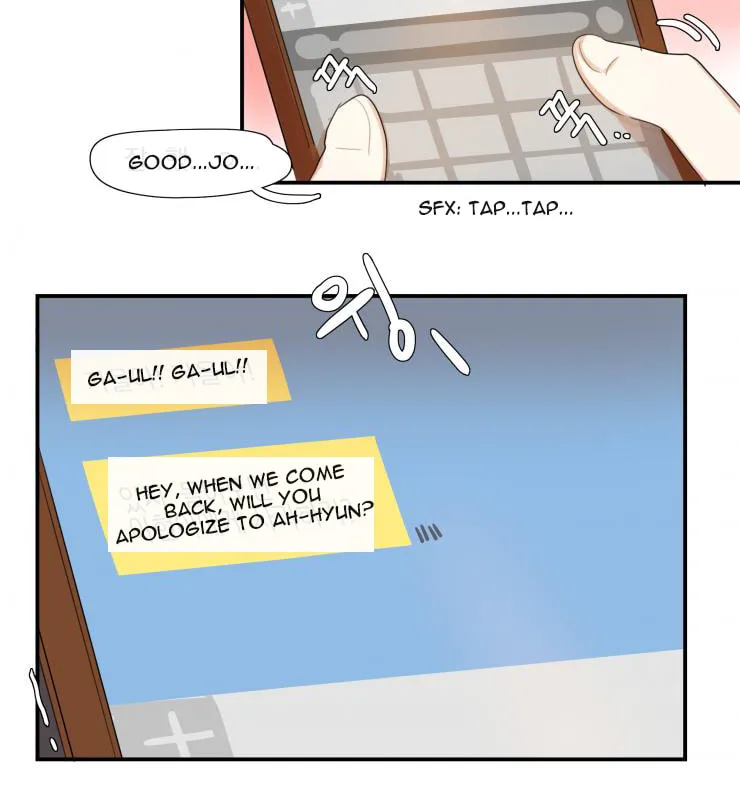 Read Between Summer & Fall chapter 4 image 23 on Lezhin
