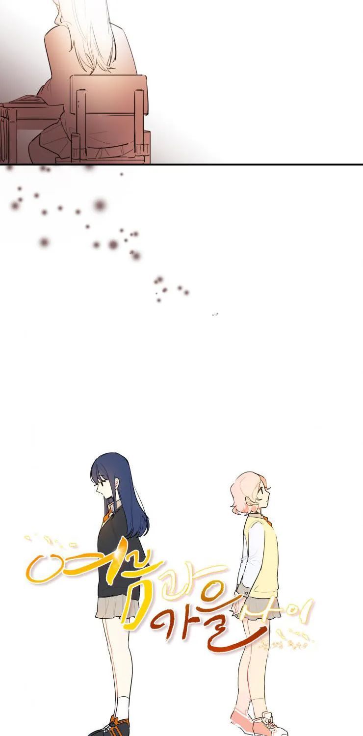 Read Between Summer & Fall chapter 5 image 5 on Lezhin