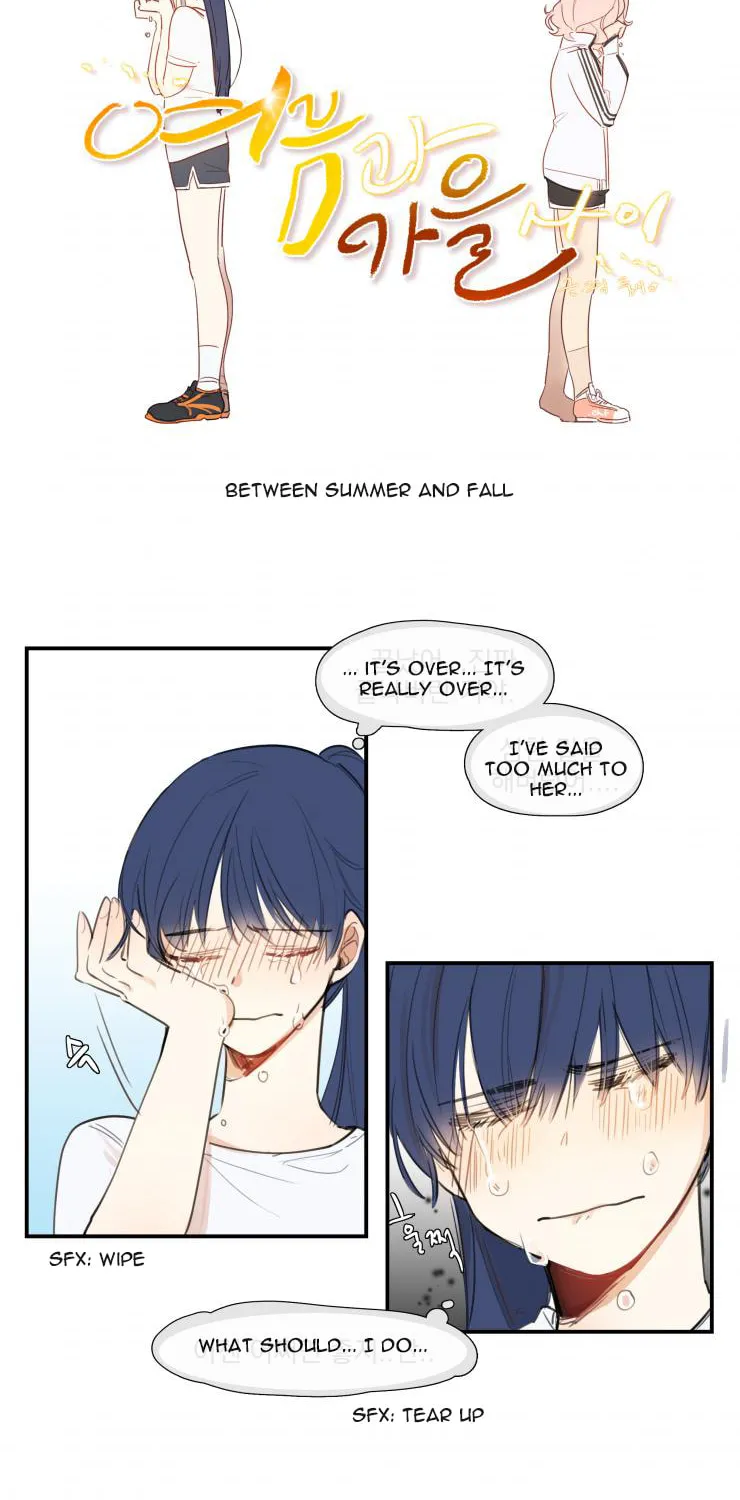 Read Between Summer & Fall chapter 6 image 1 on Lezhin