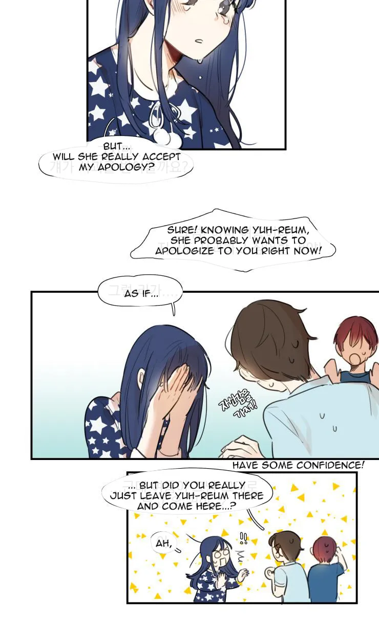Read Between Summer & Fall chapter 6 image 10 on Lezhin