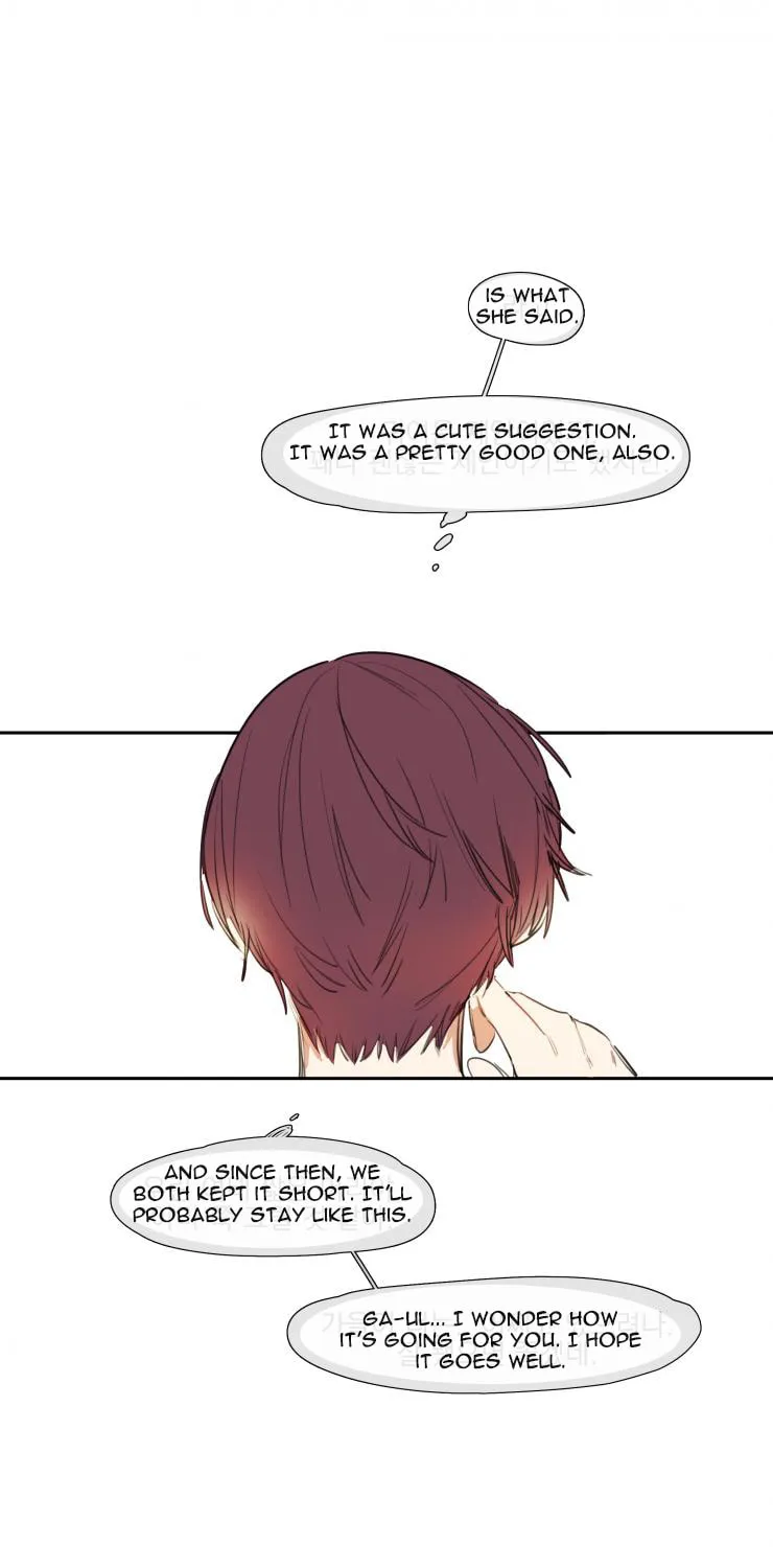 Read Between Summer & Fall chapter 8 image 12 on Lezhin
