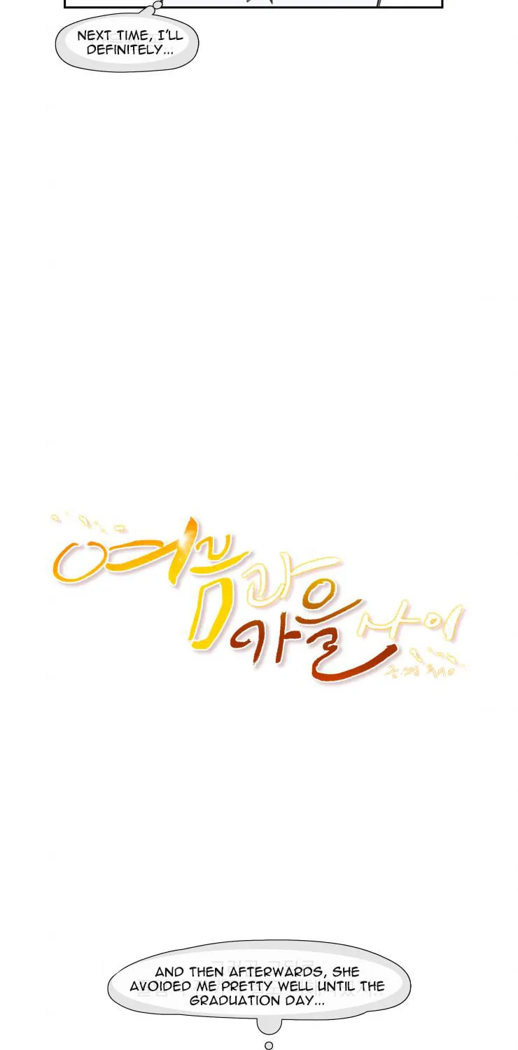 Read Between Summer & Fall chapter 8 image 4 on Lezhin