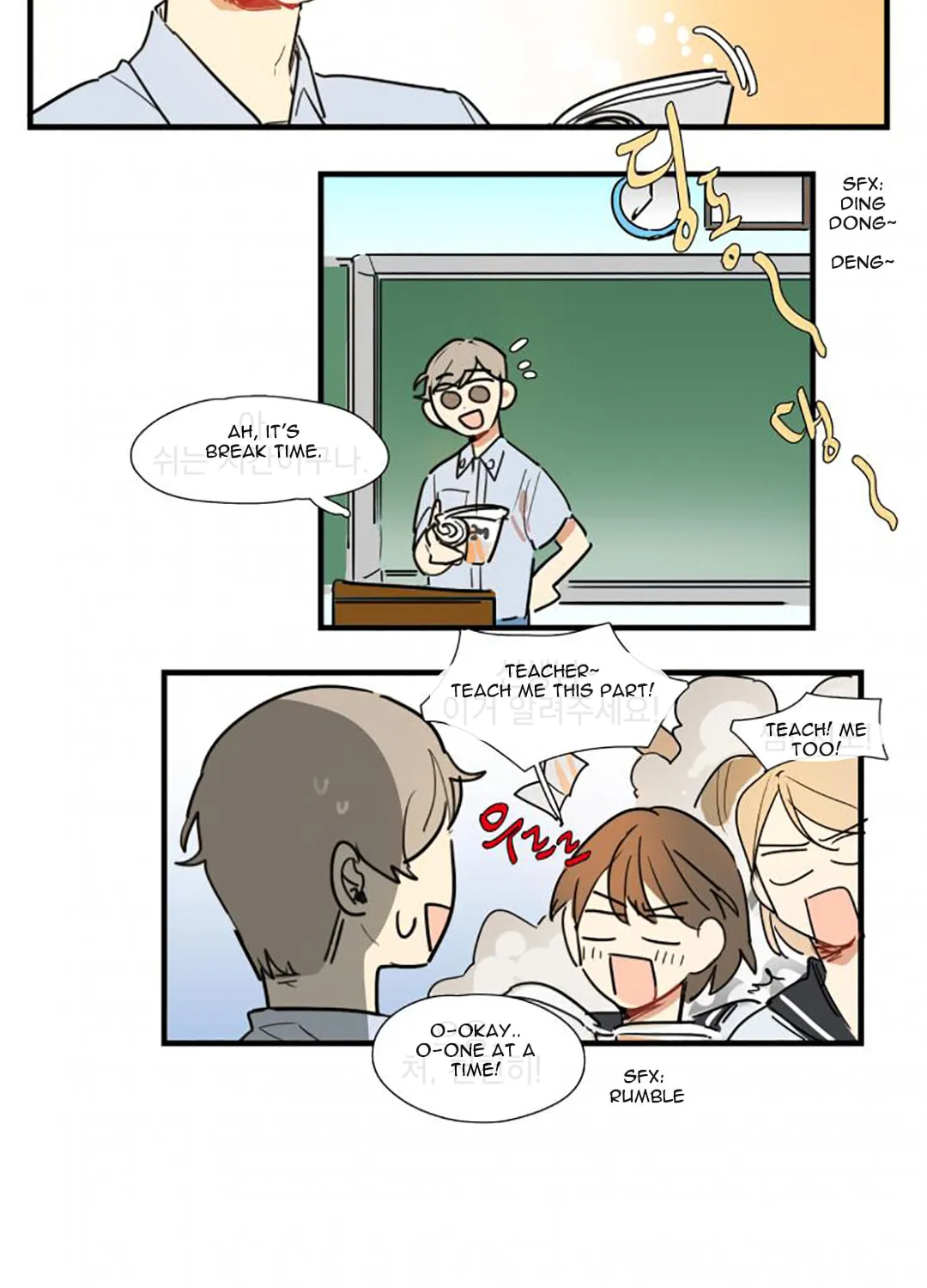 Read Between Summer & Fall chapter 9 image 12 on Lezhin