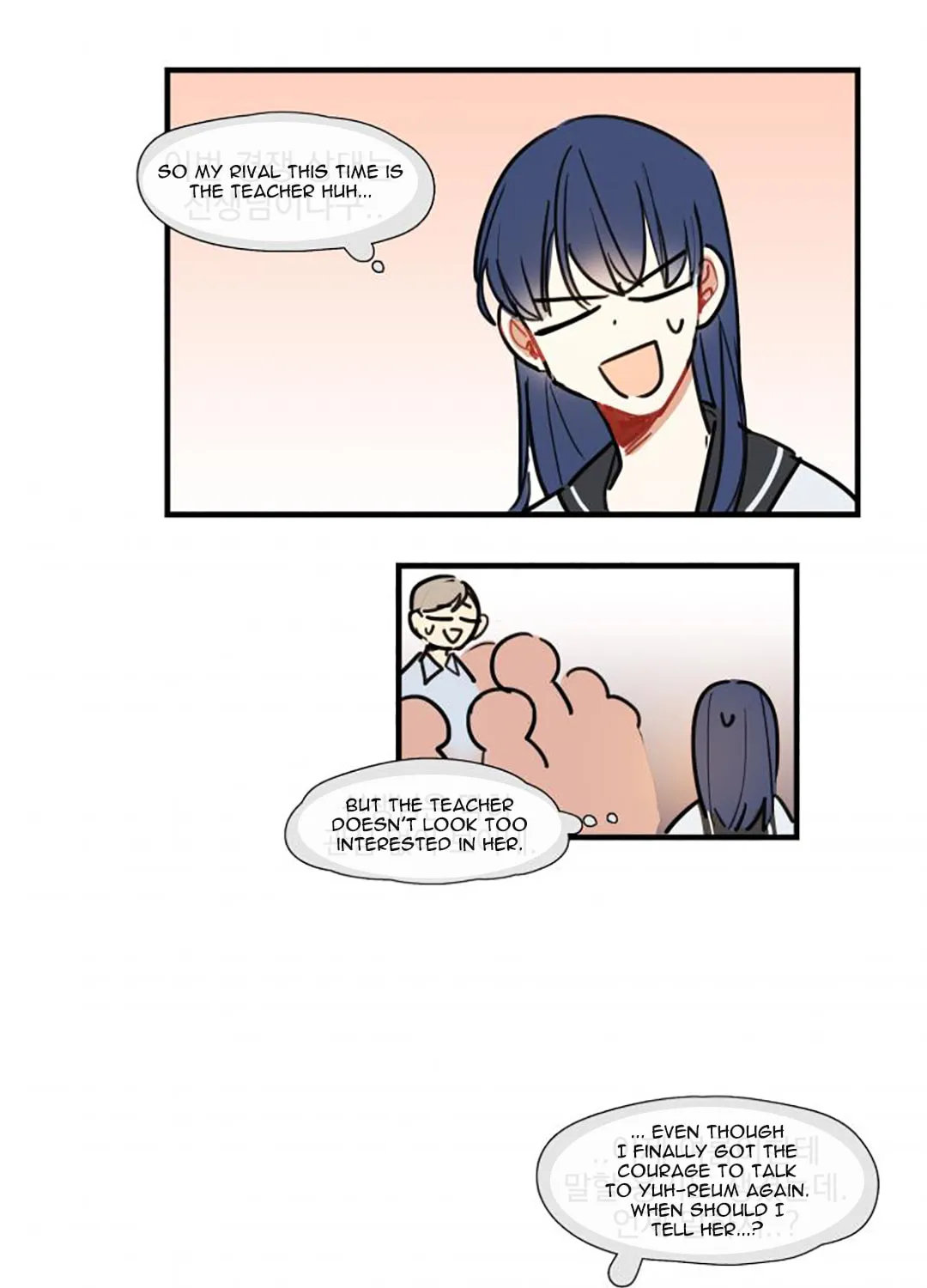 Read Between Summer & Fall chapter 9 image 17 on Lezhin
