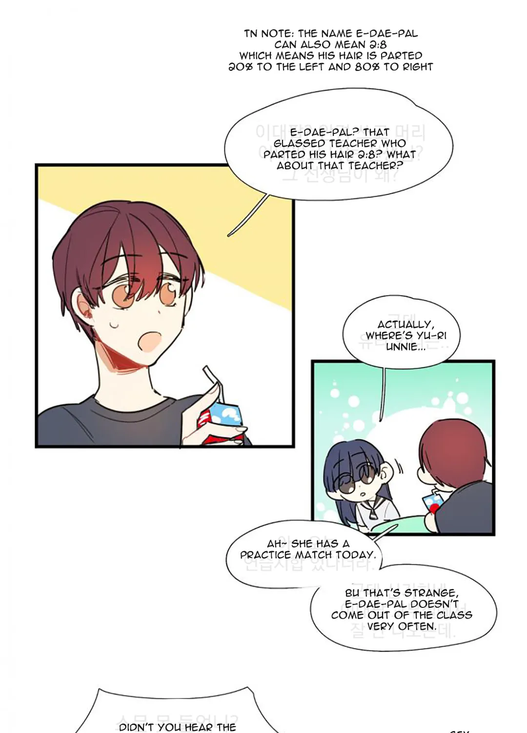Read Between Summer & Fall chapter 9 image 26 on Lezhin