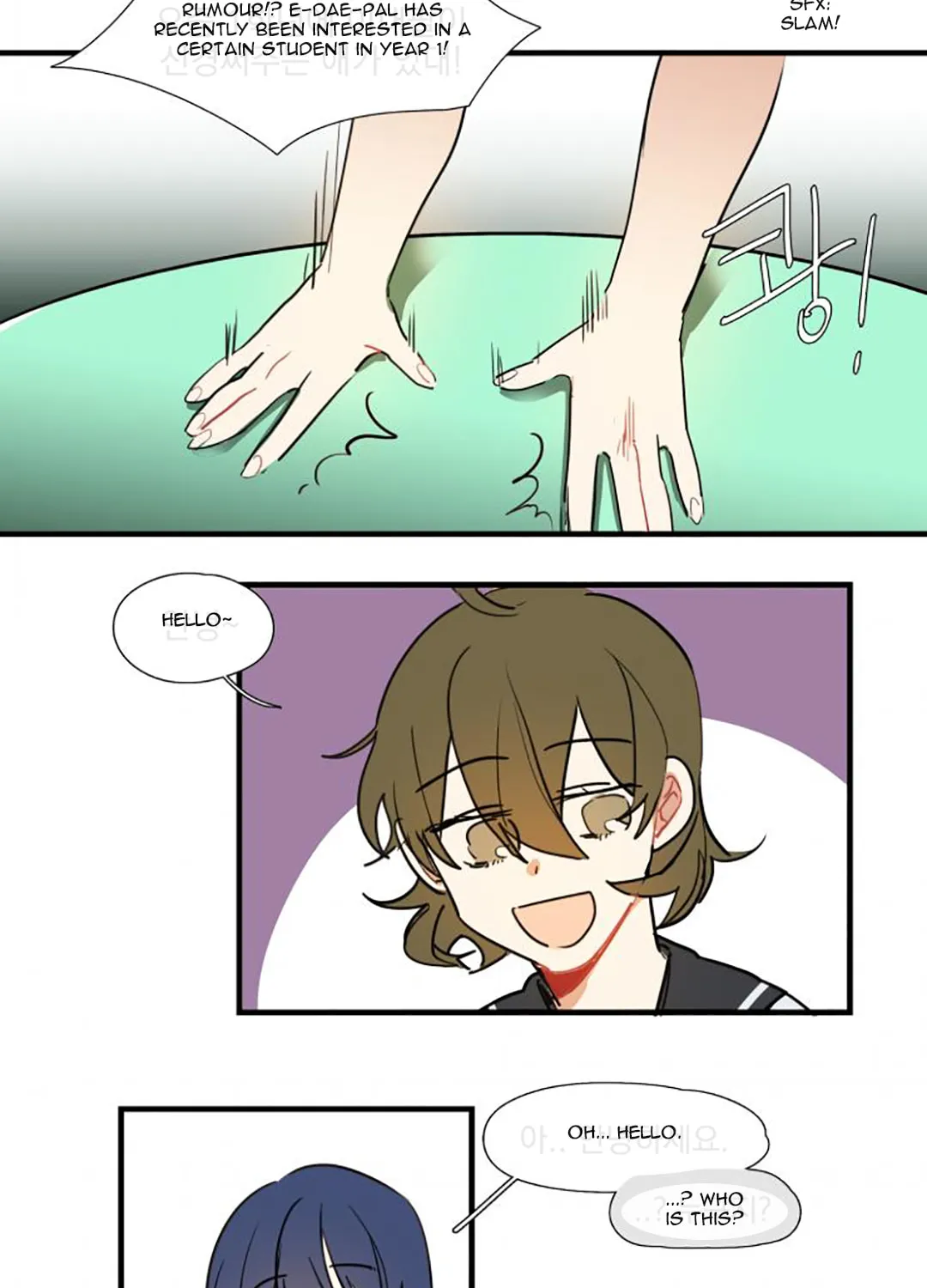 Read Between Summer & Fall chapter 9 image 27 on Lezhin