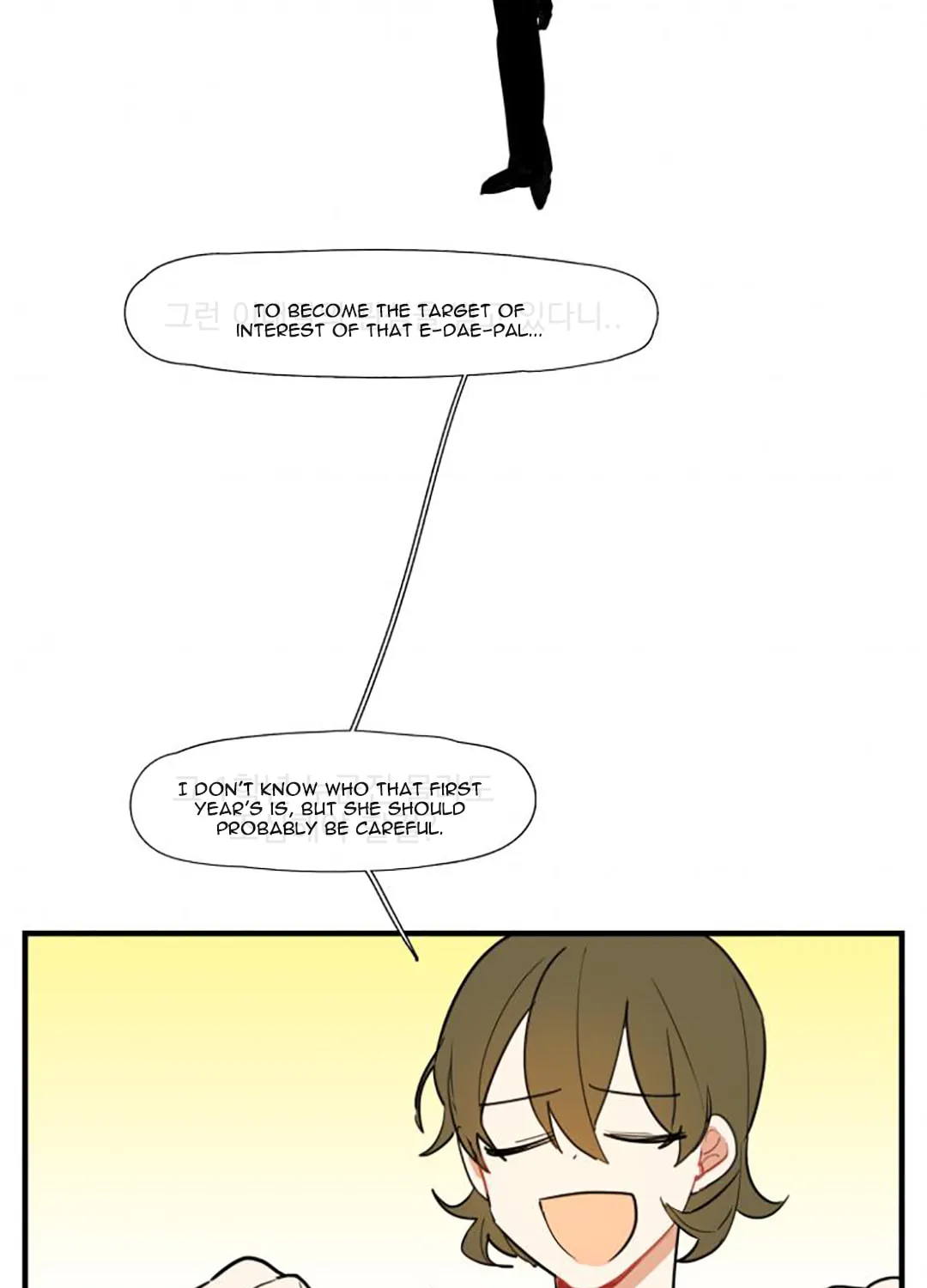 Read Between Summer & Fall chapter 9 image 30 on Lezhin