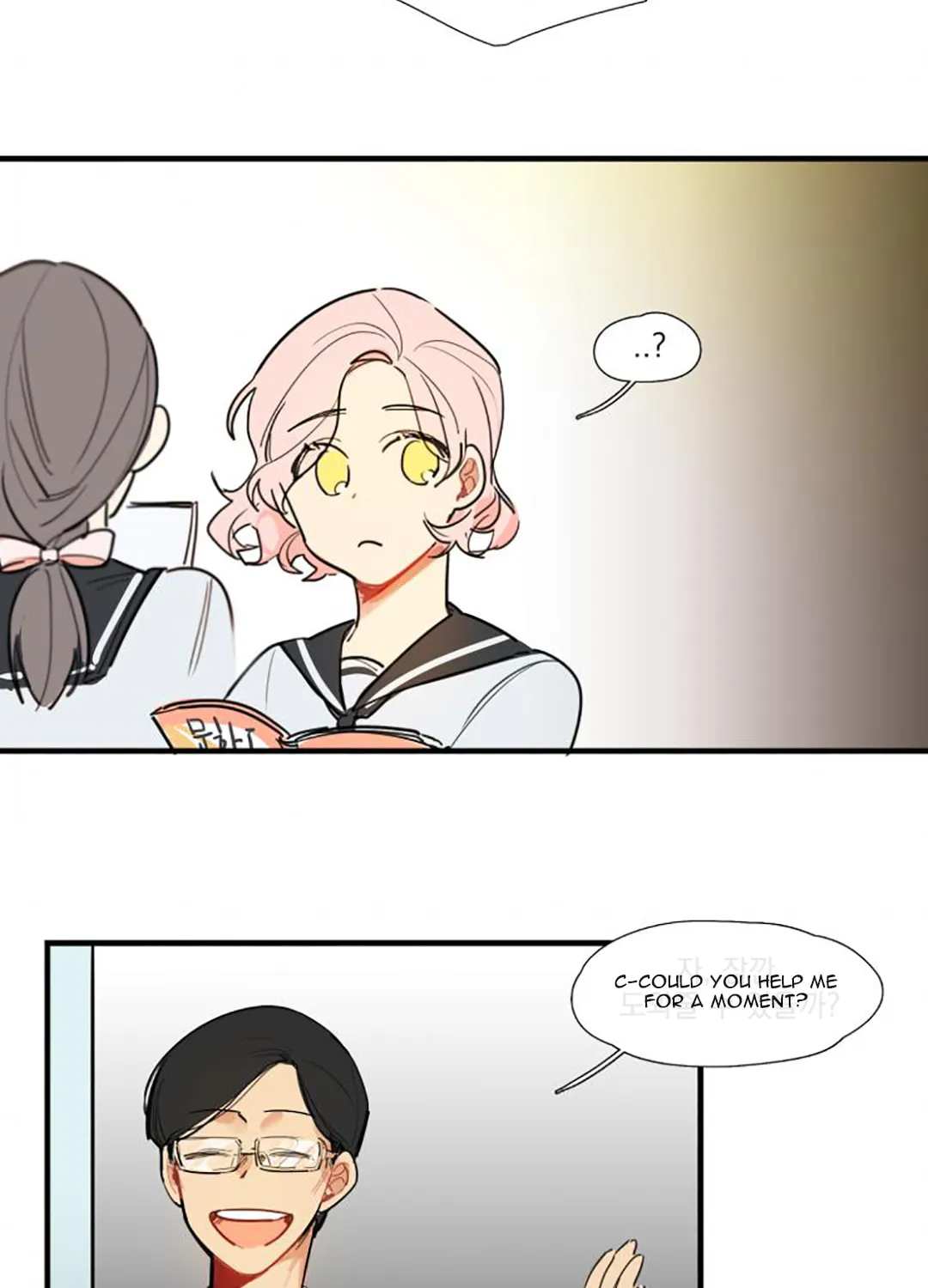 Read Between Summer & Fall chapter 9 image 33 on Lezhin