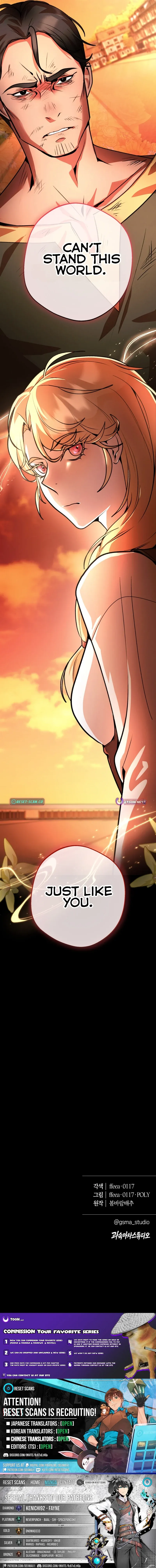 Read Between the Devil and the Deep Sea chapter 16 image 9 on Lezhin