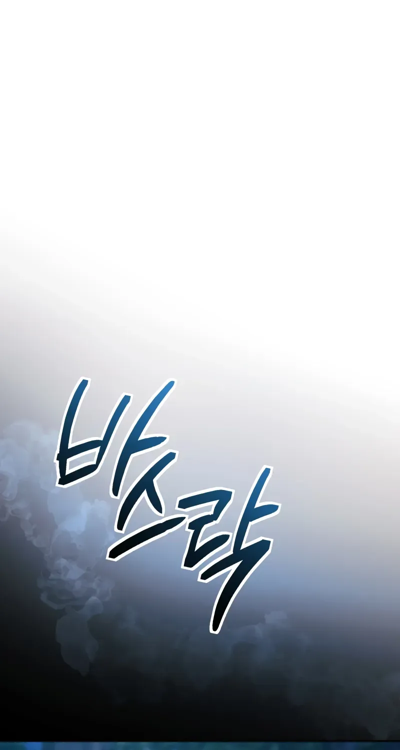 Read Between the Devil and the Deep Sea chapter 23 image 40 on Lezhin