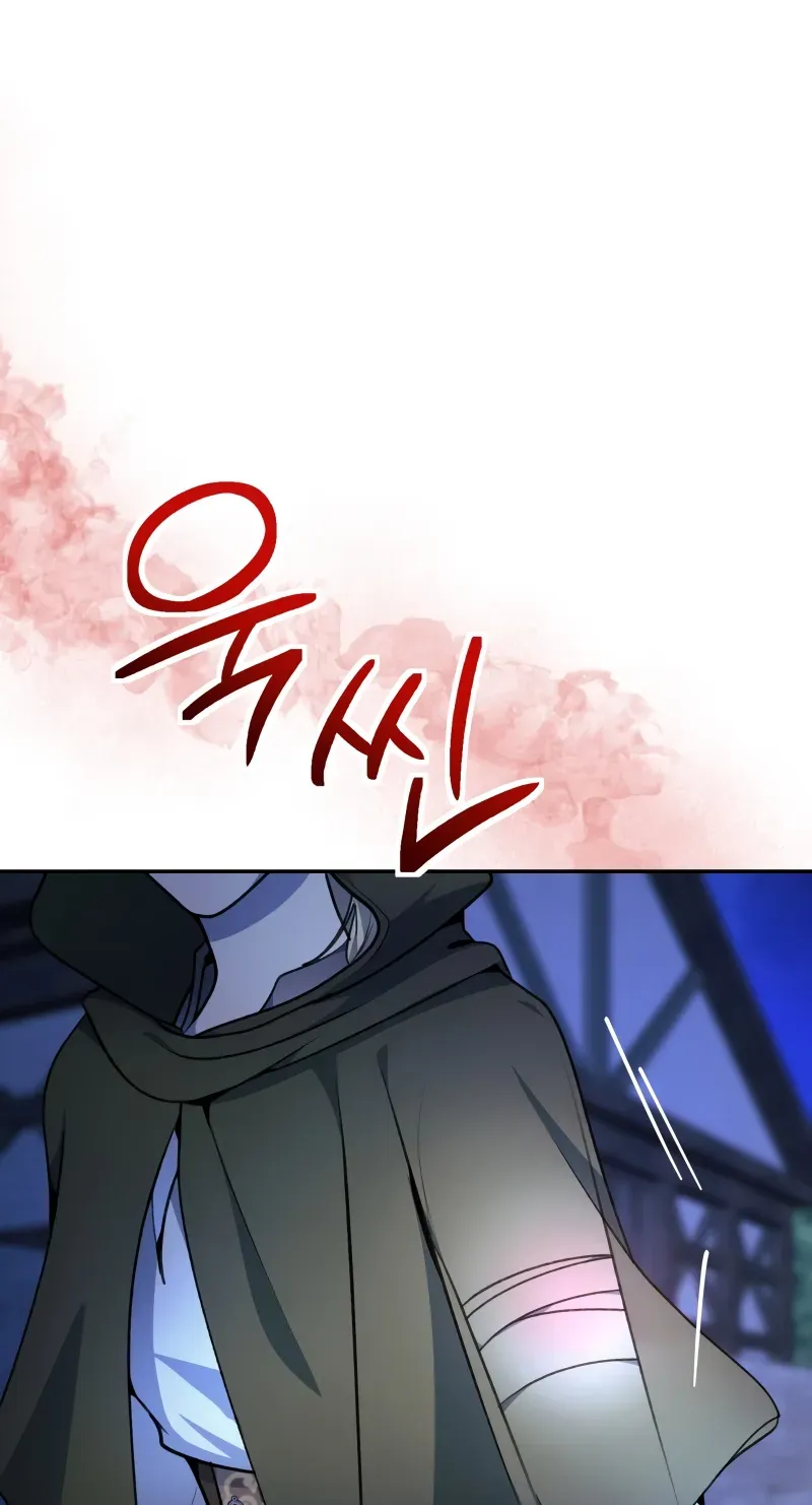 Read Between the Devil and the Deep Sea chapter 23 image 5 on Lezhin