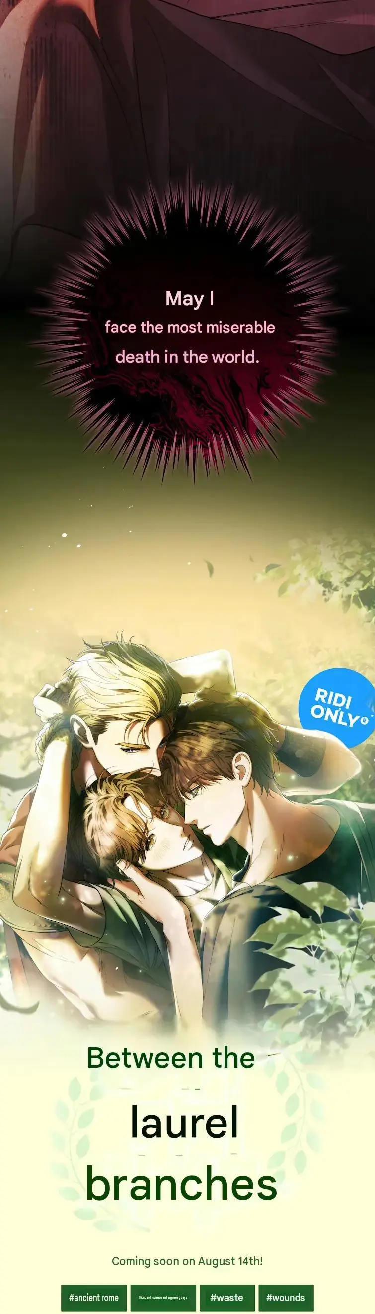 Read Between the Laurel Branches chapter 0 image 16 on Lezhin